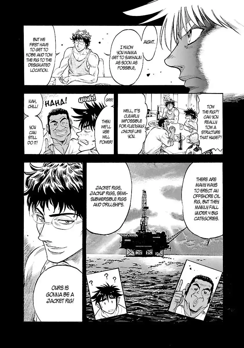 Waga Na wa Umishi Chapter 134 3